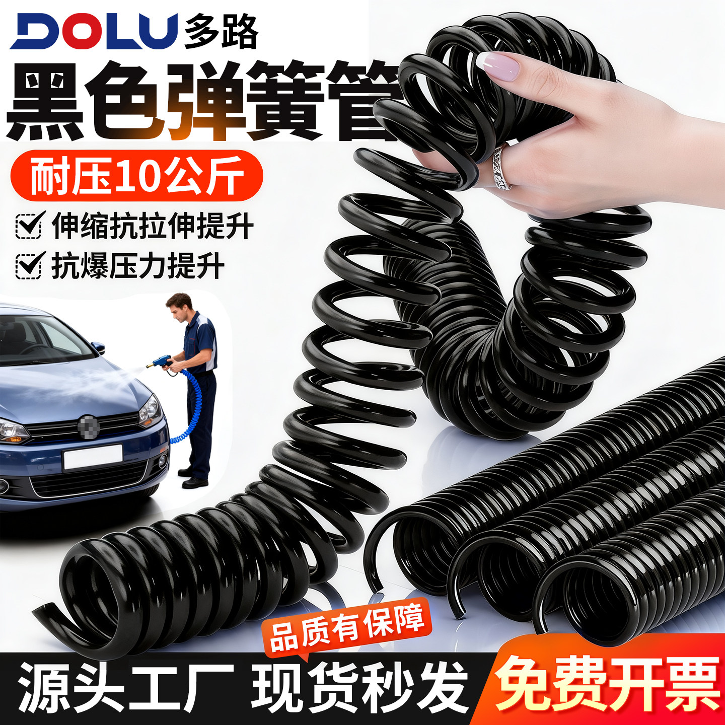气动PU弹簧气管黑色软管气泵空压机6螺旋汽管收卷器10伸缩高压8mm图片