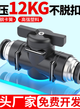 手阀BUC-4 6 8 10 12mm气动快速快插 气管接头 手动阀 球阀门开关