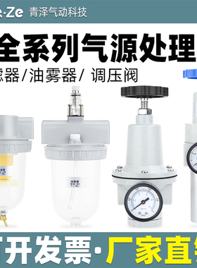 气动QTYH高压QTY减压阀调压阀空气过滤器QSL/QFRH-08/10/15/20/25