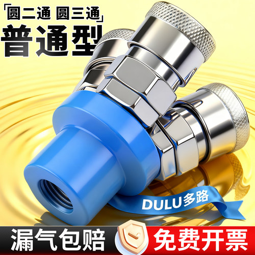 快速插接头SMY气动管气泵空压机接头SMV 圆三通 配气管C式圆二通