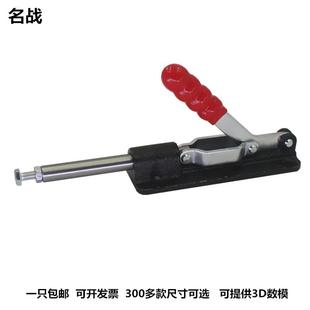 302 GH301 CR肘夹 夹钳压紧器CH 不锈钢推拉快速夹具工装