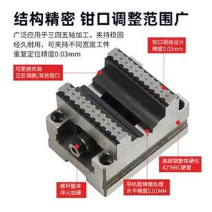 精密四轴五轴转台夹具自定心CNC虎钳数控加工中心同心平口钳345寸
