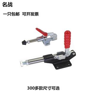 304 置 快速夹具工装 36020推紧装 推拉式 夹钳压紧器CH305