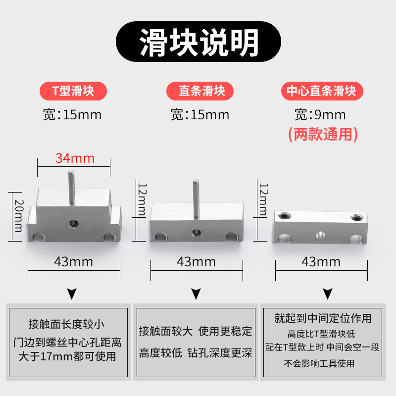 锁舌开孔模具室内门锁开孔器t型门框锁孔锁芯木门套装木工修边机