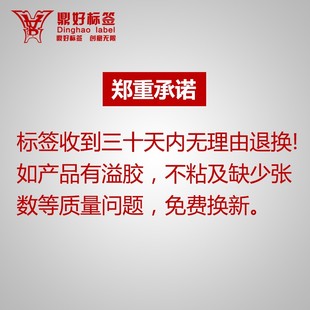 2500张 量大更优 纸不干胶标签纸50 包邮 铜版 单卷 条码 打印贴纸