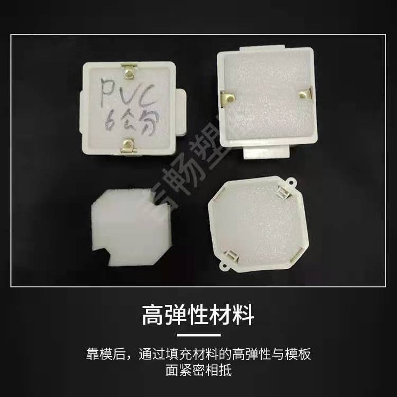 86型线盒填充泡沫预埋线盒填充泡沫堵保护盖堵头开关底盒填充泡沫