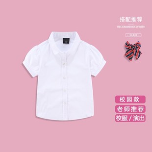 女童白衬衫 中大童小学生校服学院JK表演白色衬衣 短袖 夏纯棉校园款
