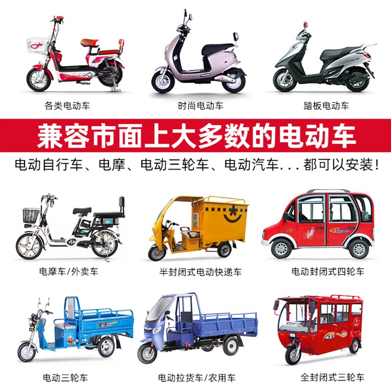 电动车手把开关把手油门 脚踏油门四轮车脚踩调速器改装配件包邮