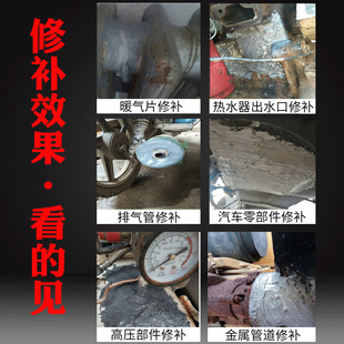 铸铁铝质不锈钢发动 卫力固耐高温金属修补剂铸工胶工业公斤大包装