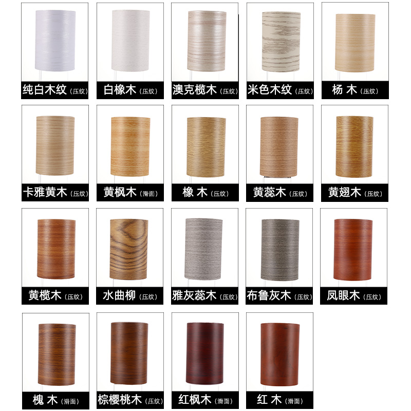 木纹门框包边贴破损修补地板补洞贴窗台边条防水自粘木门修复贴纸