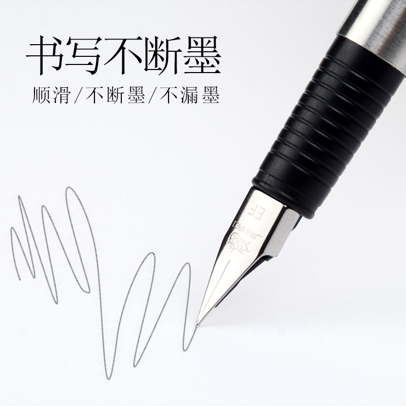 金属钢笔小学生三年级用男女孩专用吸墨水替换墨囊特细0.38高颜值