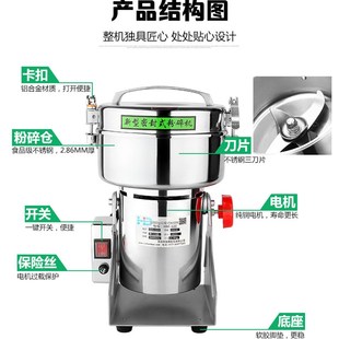 三七打粉機超細研磨機中藥材粉碎機小型搖擺式 五谷雜糧磨粉機商用