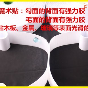 布沙发魔术贴单面勾魔术贴粘扣带射出钩魔术贴防滑垫双面钩两面勾