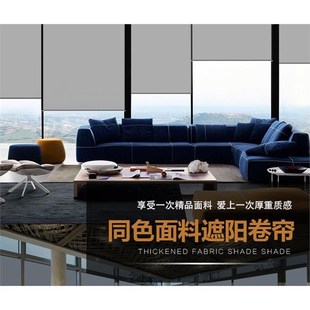 定制卷帘窗帘全遮光防晒防水隔热厨房卧室阳台办公室卫生间手拉帘