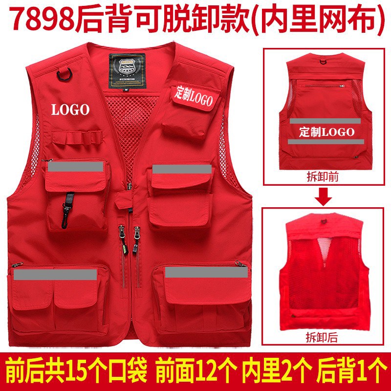 反光应急管理马甲多口袋志愿者通信救援服背心工装马夹定制工作服