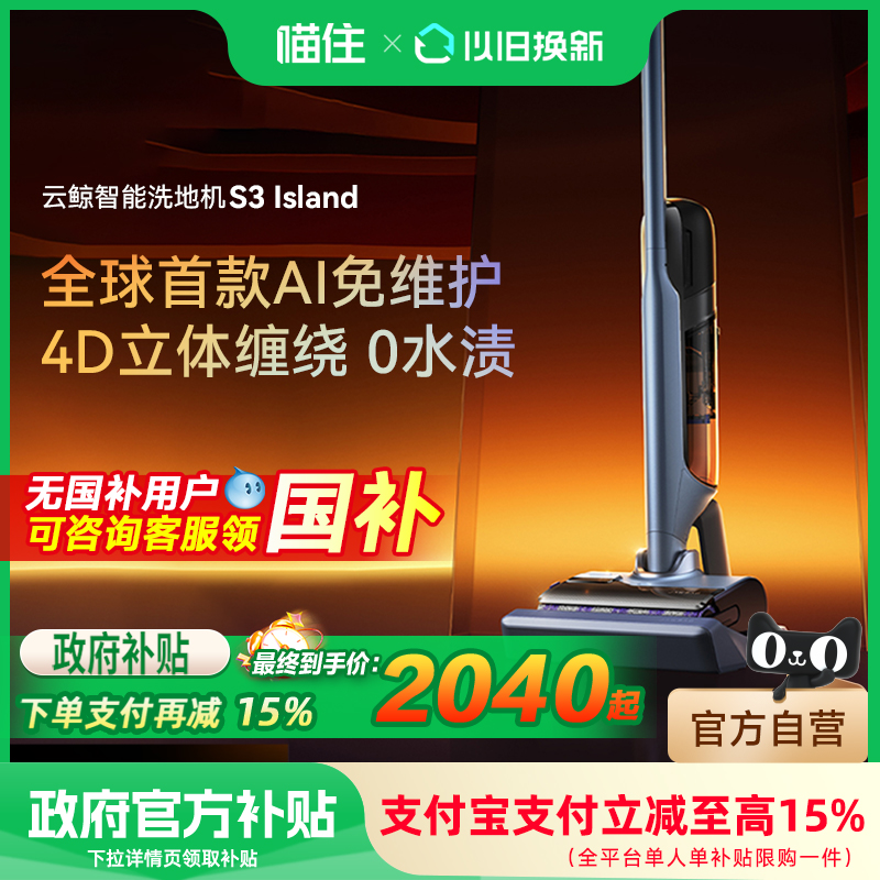 S3Island רƾS3IslandϴػAIά4D0ˮ2399Ԫ