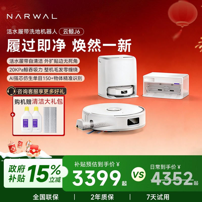 扫地机器人哪个牌子耐用？我用8年实测和300台维修数据给你最现实的答案