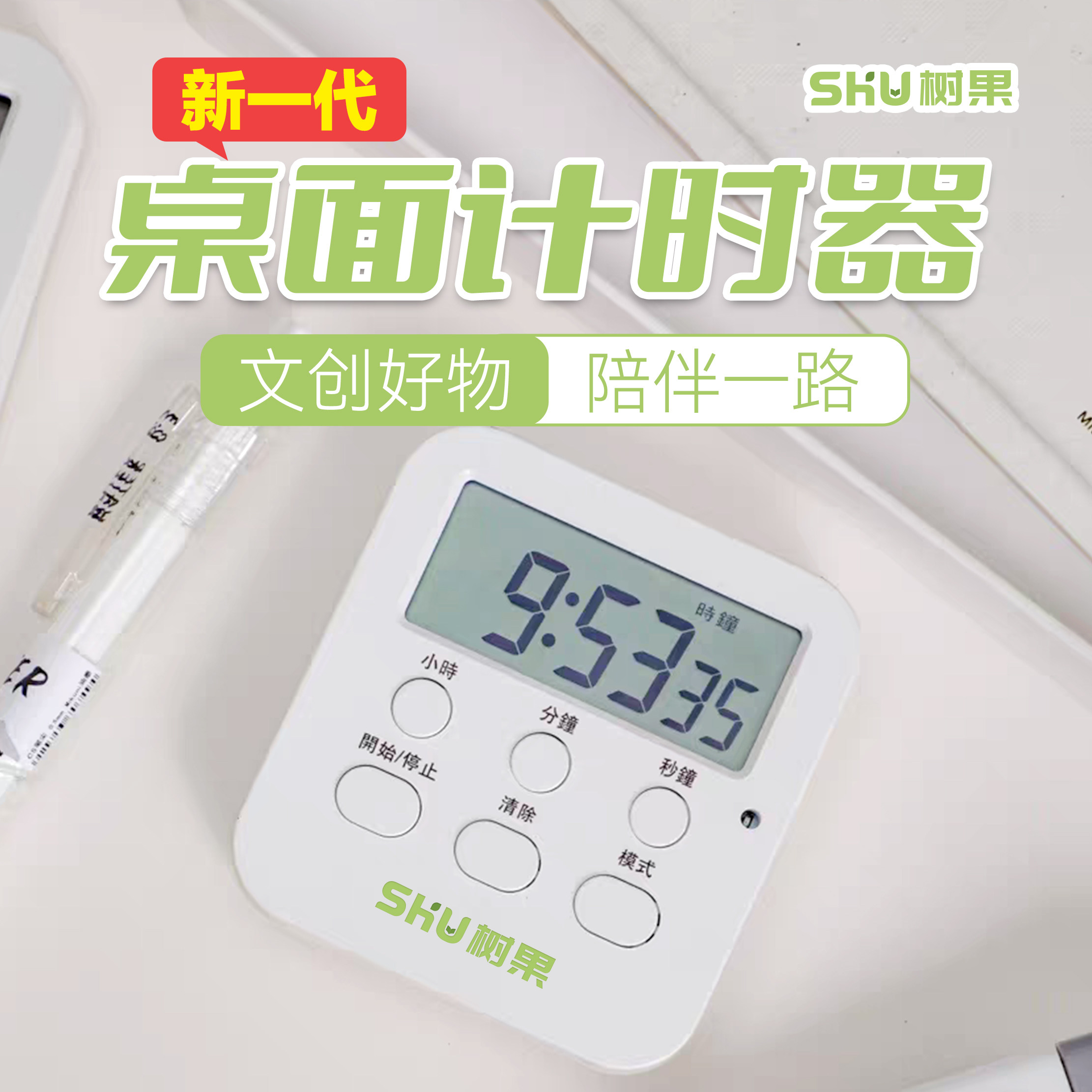 学习计时器丨模拟考试多功能桌面计时器可定时闹钟日用厨房用计时,文具电教/文化用品/商务用品,时间管理器/自律打卡器,淘宝优惠券,粉丝福利购,淘宝优惠卷
