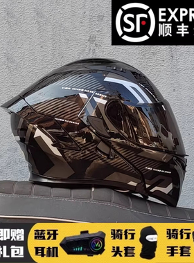 3C认证揭面盔摩托车头盔送蓝牙男女幻彩镜冬双镜全覆式冬季