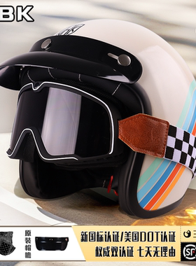 3C认证复古太子巡航摩托车头盔男女电动车四季骑行半盔机车3/4盔
