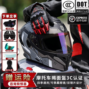 OBK头盔摩托车四季通用机车全盔一盔三用升级情侣款3C揭面盔双镜