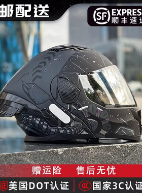 摩托车头盔揭面盔复古巡航骑行3c夏冬季热天男女士踏板全盔