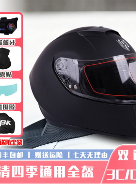 OBK头盔摩托车全盔男四季冬安全帽电动机车盔女3C认证大尾翼FF352