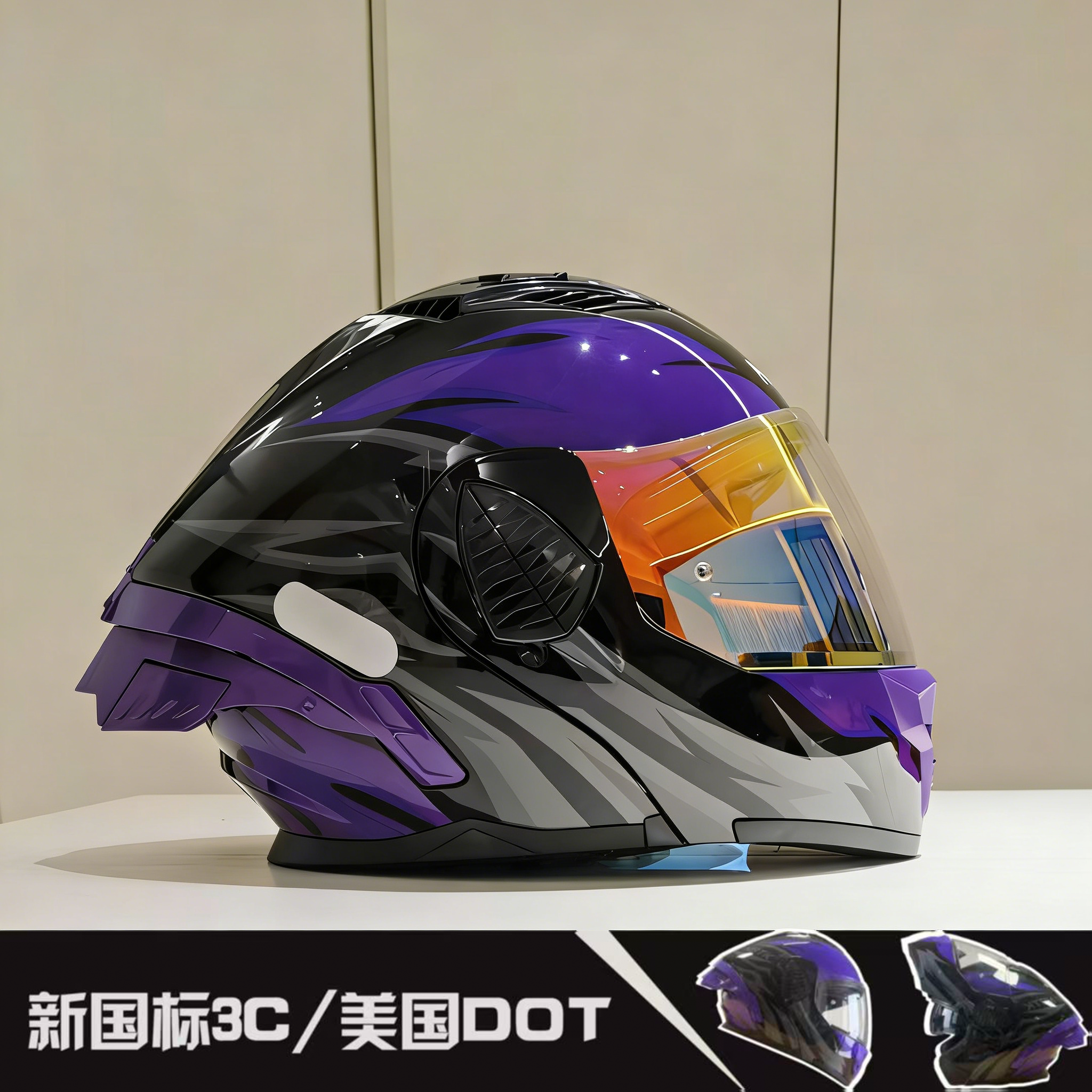 揭面盔摩托车头盔双镜片3C四季通用踏板男女小盔体大尾翼小巧