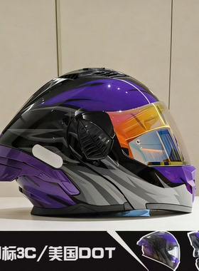 揭面盔摩托车头盔双镜片3C四季通用踏板男女小盔体大尾翼小巧