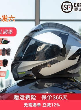 摩托车揭面盔3C认证DOT头盔机车男女四季通用冬季全盔保暖