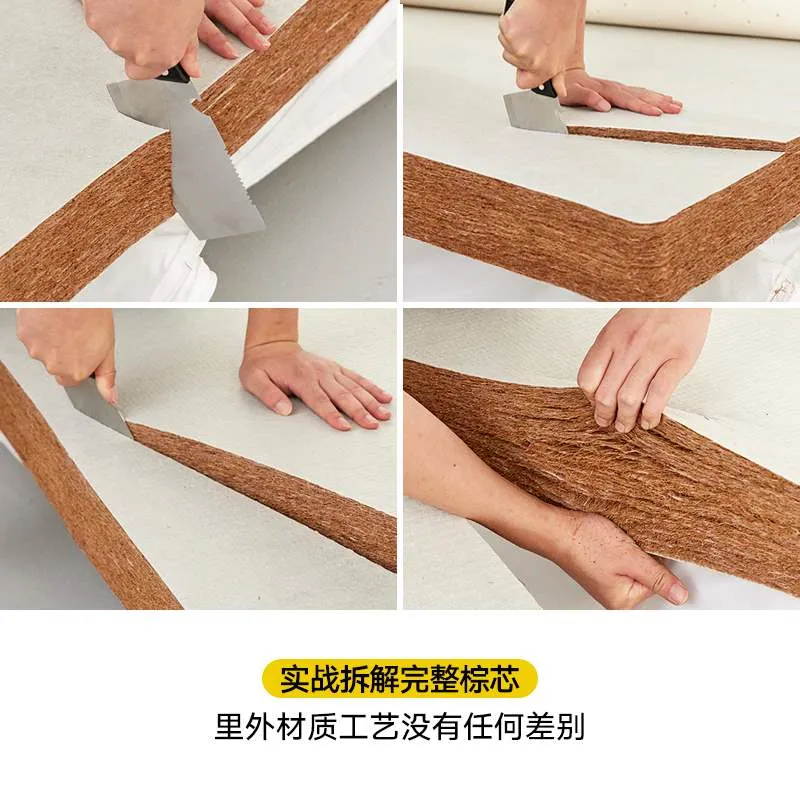 新品天然床垫椰棕硬垫护脊椎棕榈儿童3e棕垫定制榻榻米无甲醛卧室