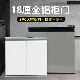 18厘蜂窝铝板pet柜门定制铝合金橱柜门订做全铝肤感衣柜门板自装