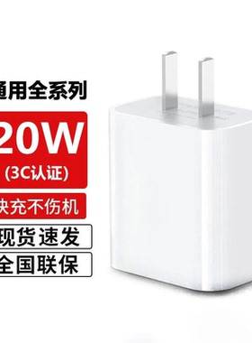【官方正品】氮化镓PD20W适用苹果iPhone15promax ipad充电器1420W快充13pro手机12数据线套装闪充插头