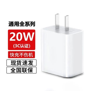 ipad充电器1420W快充13pro手机12数据线套装 氮化镓PD20W适用苹果iPhone15promax 闪充插头 官方正品