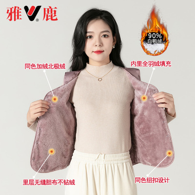 短款羽绒马甲女雅鹿百搭V领