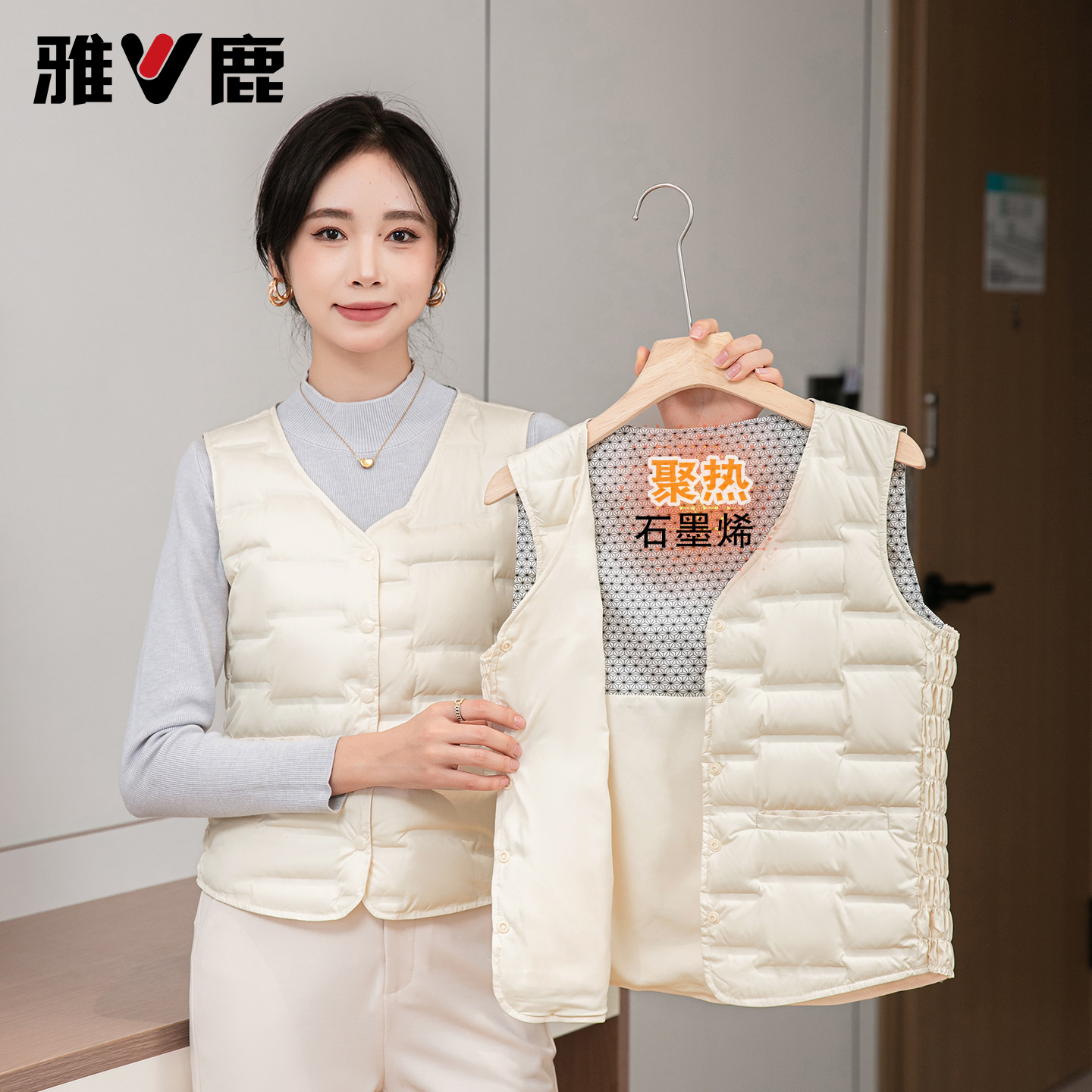 雅鹿羽绒马甲女2025冬新款V领修身背心无缝羽绒服内胆轻薄马夹
