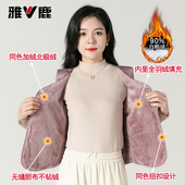 雅鹿轻薄羽绒马甲女短款 2025新羽绒内胆背心保暖马夹加绒内搭坎肩