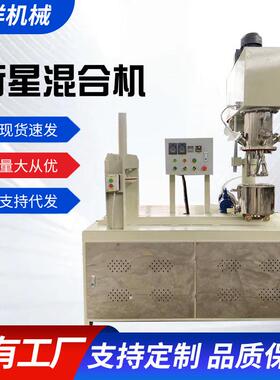 双动力混合机聚氨酯MS高粘度密封胶强力行星分散机双行星混合机
