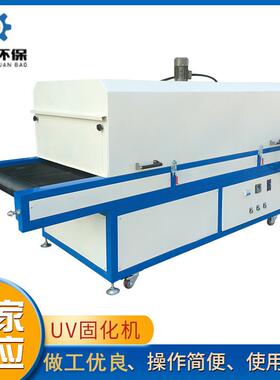 led隧道炉烘干固化炉大型高温电热隧道炉烘干机五金烤漆炉烘道