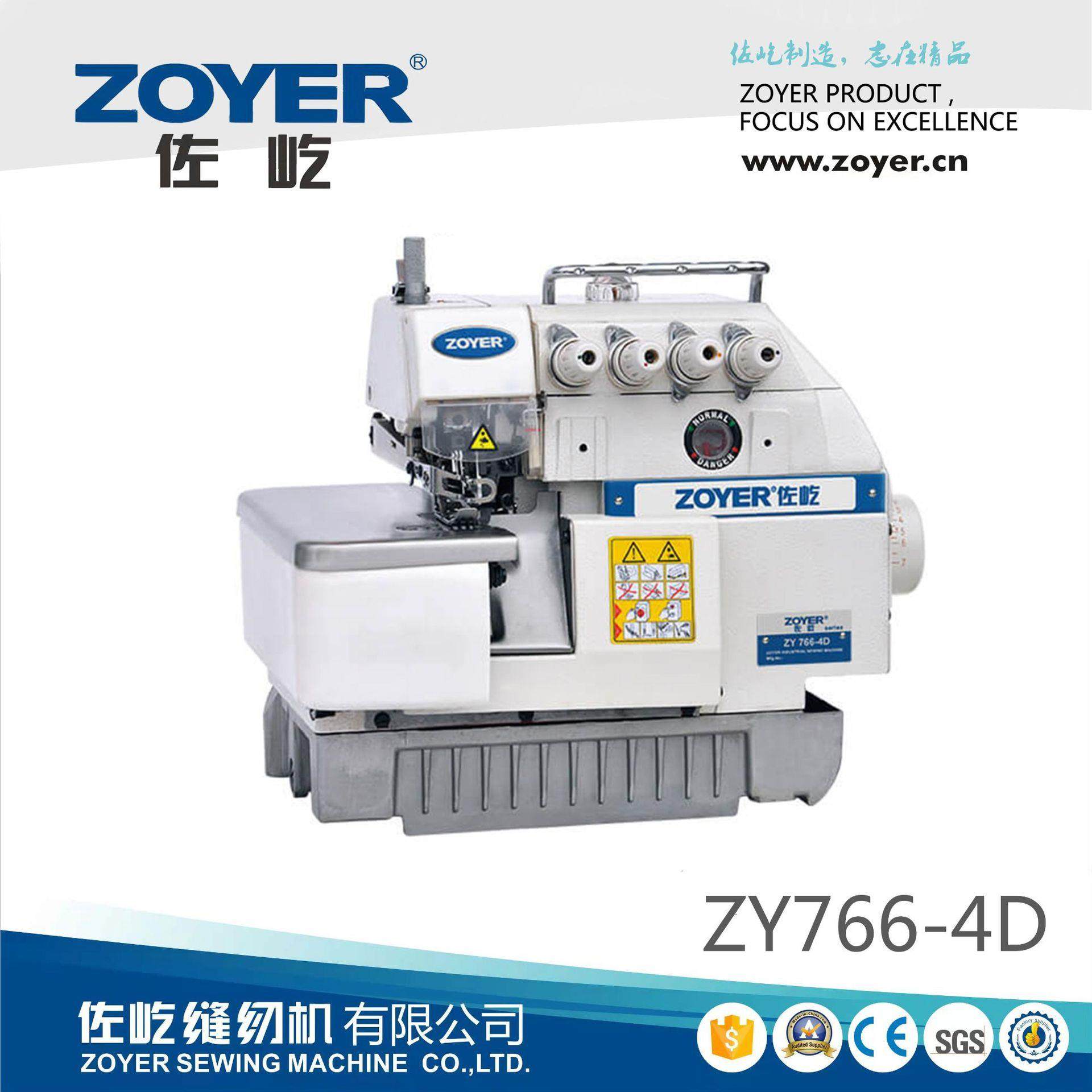 厂家供应ZY766-4D银箭款直驱高速包缝机拷边机锁边缝纫机,纺织面料/辅料/配套,其他纺织机械,淘宝优惠券,粉丝福利购,淘宝优惠卷