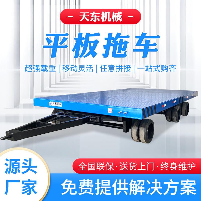 重型平板拖车按需定拖挂式大吨位平板车物流转运用牵引重型拖车