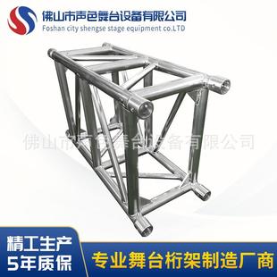 组装 佛山厂家供应拼装 铝合金舞台桁架搭建舞台升降桁架系统定制