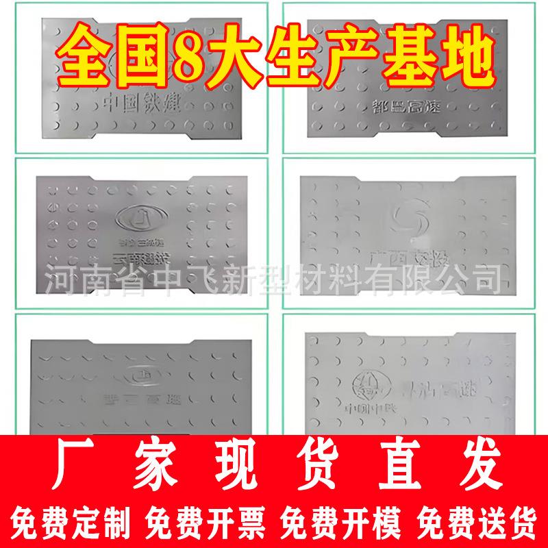 高铁隧道RPC盖板电缆各种混凝土板桥梁钢纤维铁路沟水沟沟槽防腐