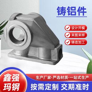 厂家铝合金压铸件精密铸造铸铝件铝外壳合金底座机床铸件铸铝件