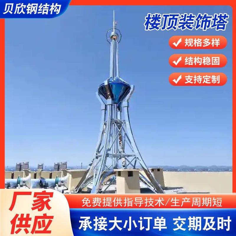 景观塔避雷塔拉线塔电力通讯塔圆钢信号塔美化塔水利瞭望角钢镀锌