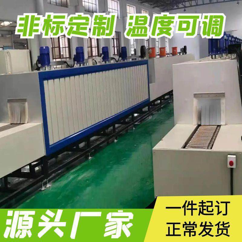 汽车精密零件除油清洗机履带式超声波清洗烘干线,五金/工具,干燥箱,淘宝优惠券,粉丝福利购,淘宝优惠卷