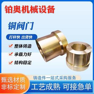 厂家现货铜阀门衬胶闸阀大体铜球阀多种规格铸铜件铜阀门