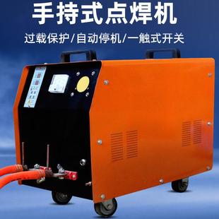 点焊机小型碰焊机金属工业级家用便携式 定制手持式 两用弧焊设备