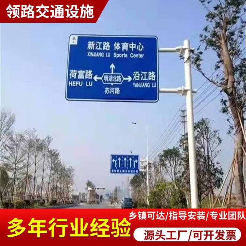镀锌悬臂交通标志杆T型公路交通安全设施立柱标志杆双悬臂标志杆