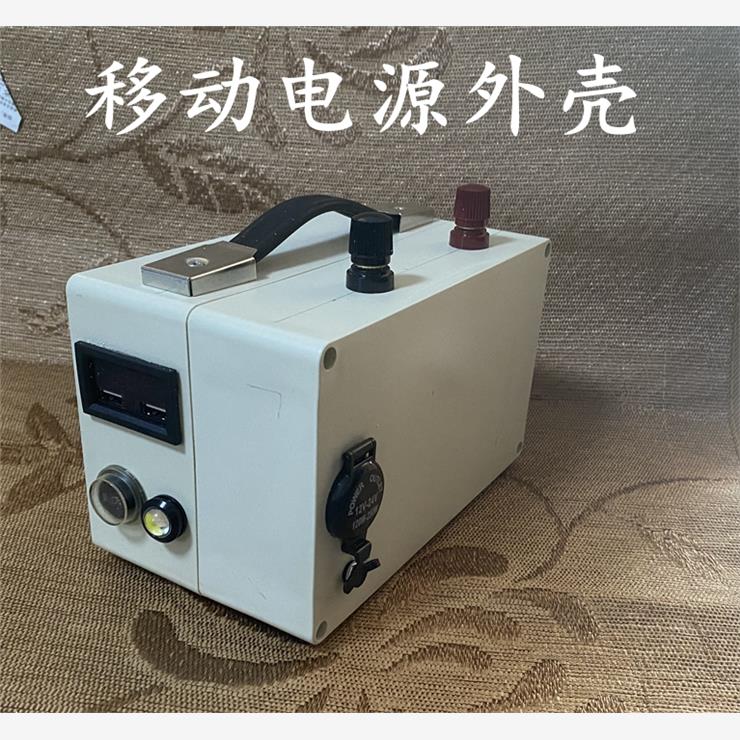 12v锂电池盒子外壳塑料18650大容量户外电瓶小单体启动电源外壳